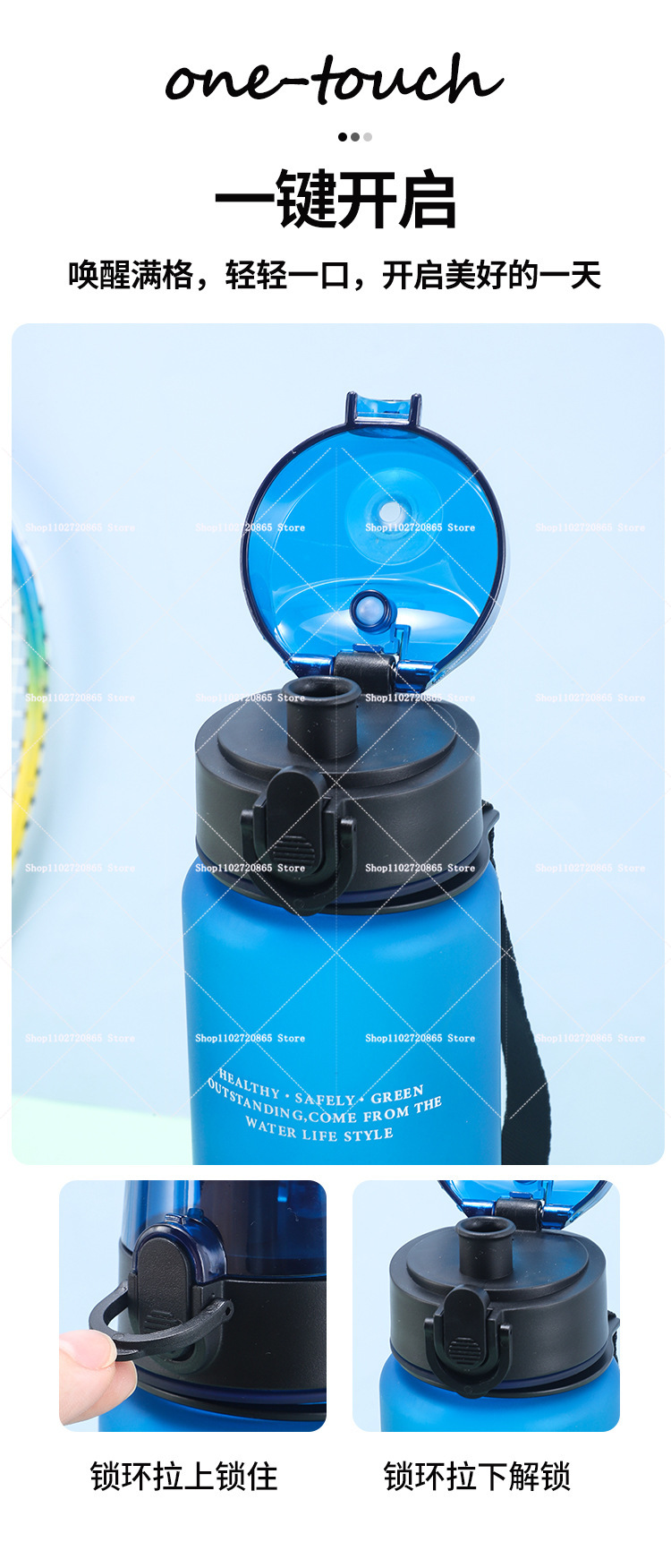 650ML Steal A Brainrot 67 Six  - Outdoor Sport For Kids reseña y precio